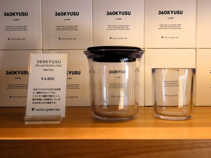 nana’s green tea 太宰府参道店 コップ