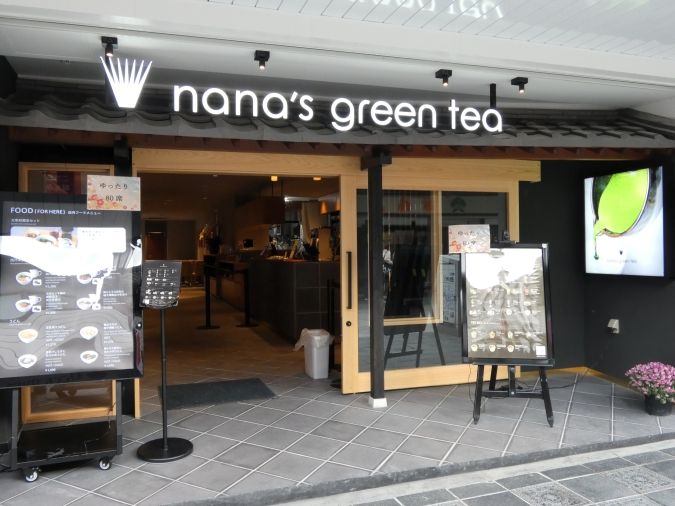 nana’s green tea 太宰府参道店 外観