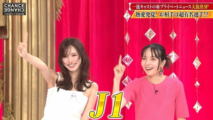 【写真・画像】「J1です」「結婚考えたけど浮気で破局」人気キャバ嬢、有名サッカー選手との破局を報告 2枚目