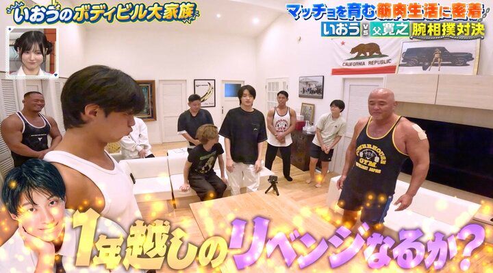 【写真・画像】超人ハルクやん！男手一つで日本一のボディビルダー高校生・いおうを育てた父親のマッチョ具合がスゴすぎる 2枚目