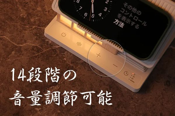 優しい光と好きな音に包まれる、ハウス型ワイヤレス高速チャージャー先行販売中！