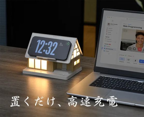 優しい光と好きな音に包まれる、ハウス型ワイヤレス高速チャージャー先行販売中！