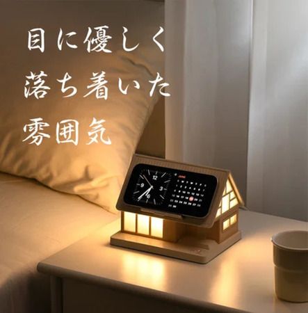 優しい光と好きな音に包まれる、ハウス型ワイヤレス高速チャージャー先行販売中！