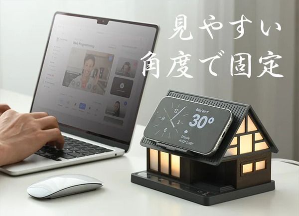 優しい光と好きな音に包まれる、ハウス型ワイヤレス高速チャージャー先行販売中！