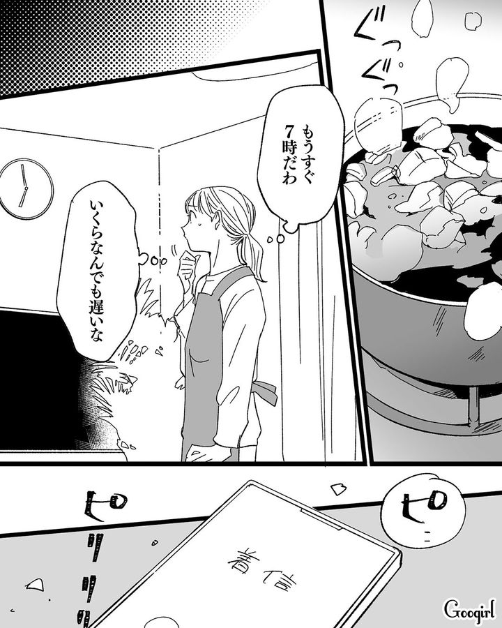 夫亡き後、一人で育児に奮闘する母…「頑張っても恥ずかしいと思われるのかな」中2の娘との関係に悲しくなった話