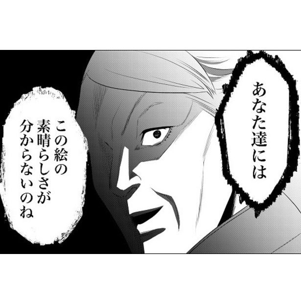 呪われた絵 穂科エミ(@hbdg1999)