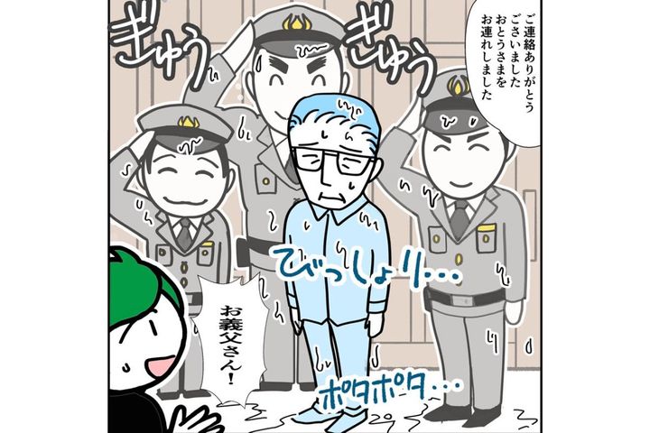 危機一髪！91歳義父がパソコンサポート詐欺から助かった理由【クアッド介護マンガ＃28】