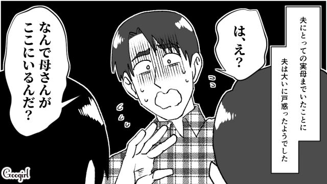 最強タッグ…！「自分で作りなさい！」子どものご飯まで食い尽くす夫を母と義母が追い出した話