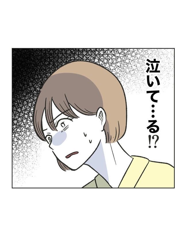 ハジメテは全部、私の！／ミント