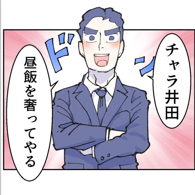 抱きたいのは妻じゃない！不倫は夫婦の文化だろ／ネギマヨ