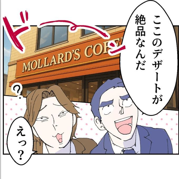 抱きたいのは妻じゃない！不倫は夫婦の文化だろ／ネギマヨ