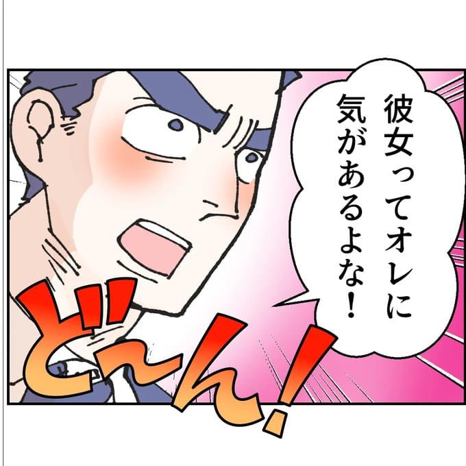 抱きたいのは妻じゃない！不倫は夫婦の文化だろ／ネギマヨ