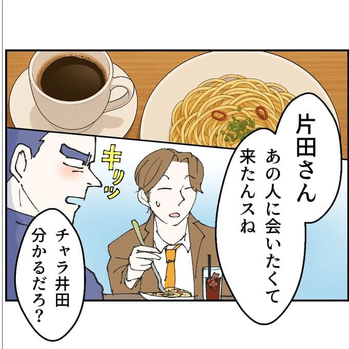 抱きたいのは妻じゃない！不倫は夫婦の文化だろ／ネギマヨ