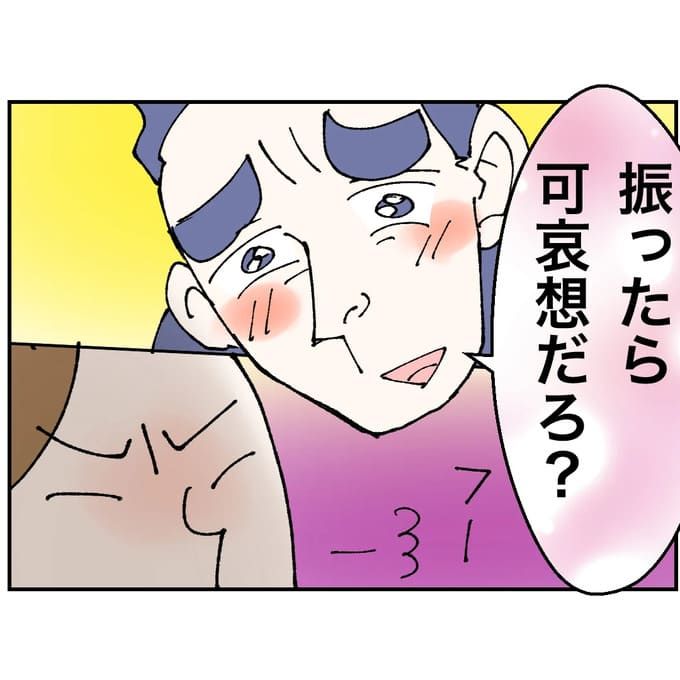 抱きたいのは妻じゃない！不倫は夫婦の文化だろ／ネギマヨ