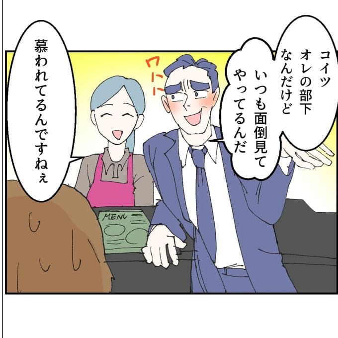 抱きたいのは妻じゃない！不倫は夫婦の文化だろ／ネギマヨ