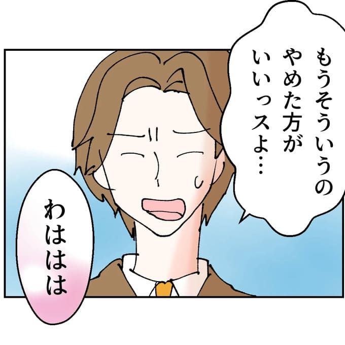 抱きたいのは妻じゃない！不倫は夫婦の文化だろ／ネギマヨ