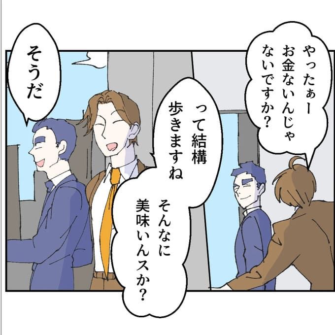 抱きたいのは妻じゃない！不倫は夫婦の文化だろ／ネギマヨ