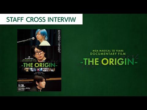 Mrs. GREEN APPLE映画2作が公開9日で興収10億円突破！ 関係者が明かす“ミセスの素顔”に注目集まる