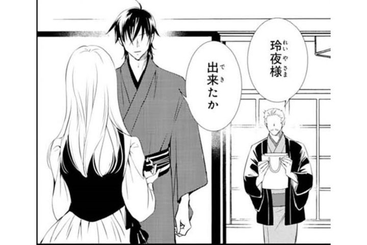 【鬼の花嫁#20】ドロドロに甘やかして、俺なしではいられなくさせる。自分の中の“黒い部分”がおさえられない…！