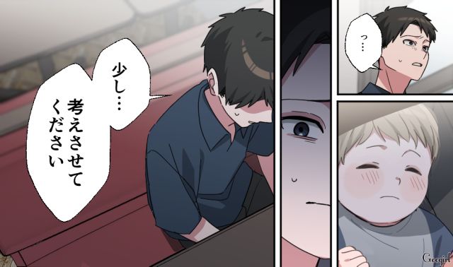 「ダブル不倫ってことですか…？」不倫相手の旦那に、現実をつきつけた話