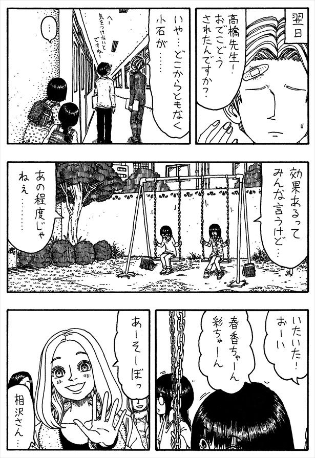 作：誰でもない(@daredemonaidare)