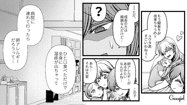 「お母さんと同居だったら…」義母への不満を母に話したらスッキリした話