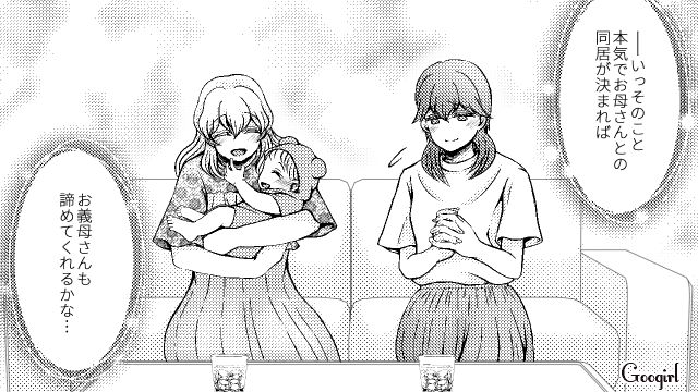 「お母さんと同居だったら…」義母への不満を母に話したらスッキリした話