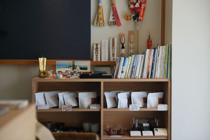 茶と菓と いい日