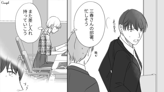 好きなった親友の彼氏に誘われたご飯の席で…「好きなんです」まさかの告白をした女性の話