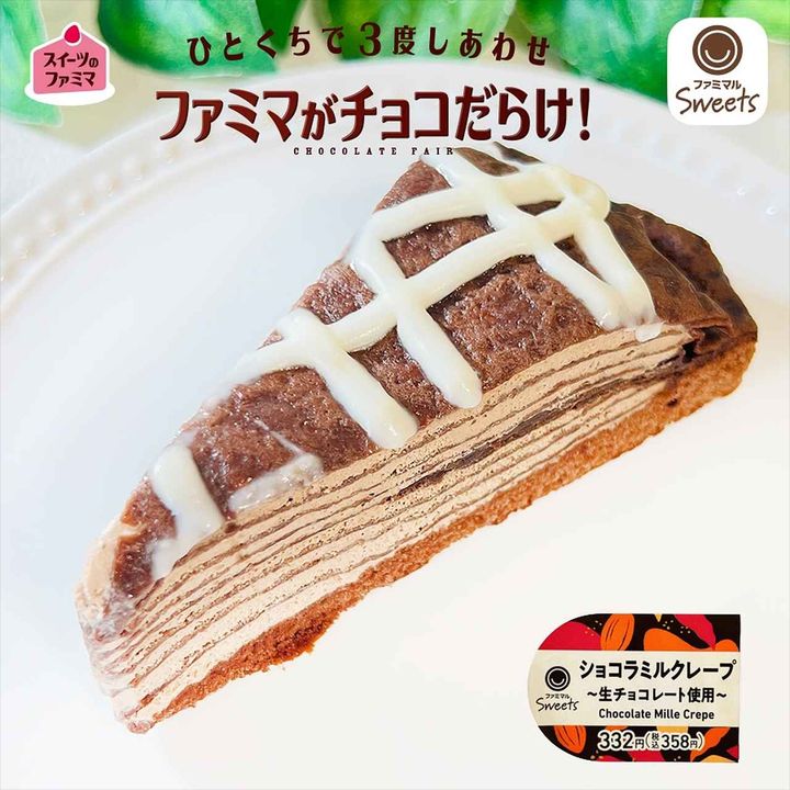 画像1: 出典：Instagram