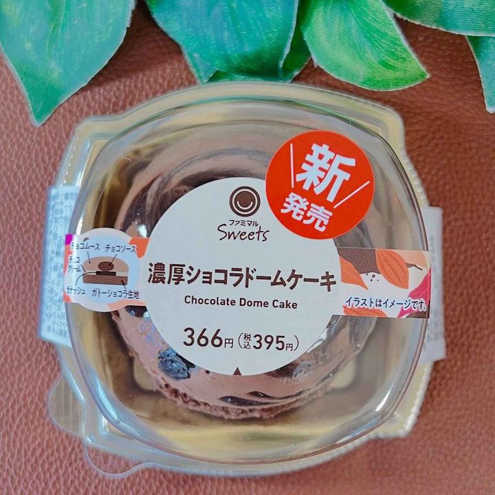 画像2: 出典：Instagram