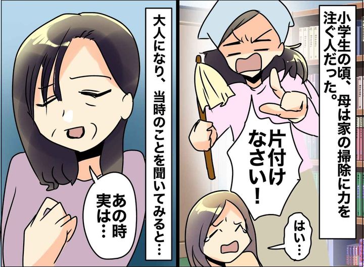 画像: 幼少期に「掃除しなさい！」激しく怒っていた母 → 大人になって知った【母の本音】に『グッときた』