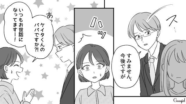 「この子の母親、おかしくないか？」ウチを託児所扱いするママ友に、夫が怒り心頭だった話