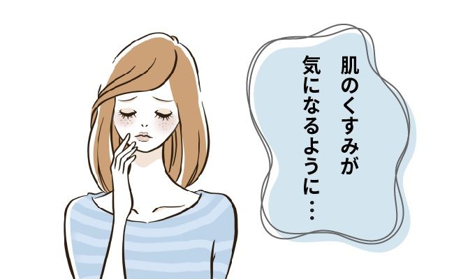 セルフケア体験談 イメージカット