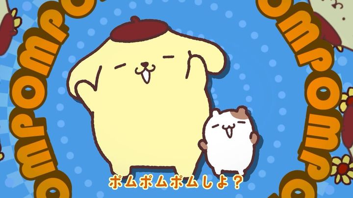 「ポムポムPow」MVより引用した画像02