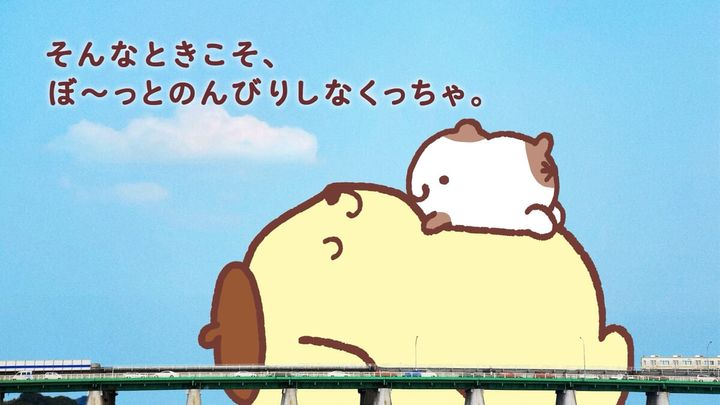 ポムポムプリン30周年コンセプトムービー公開