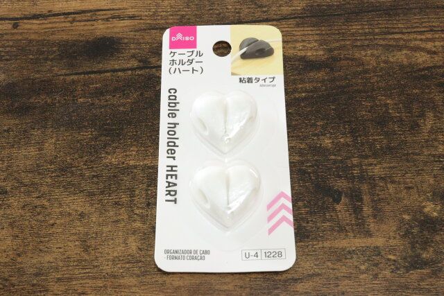 ケーブルホルダー（ハート） パッケージ