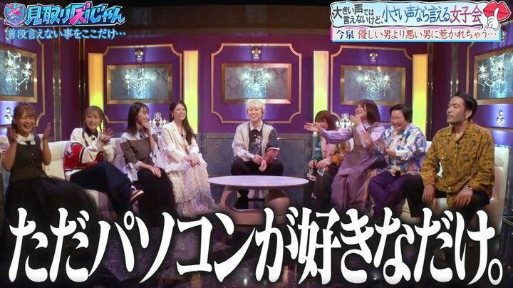 【写真・画像】元欅坂メンバーで1児の母・今泉佑唯「どうして悪い男性に惹かれるんだろう」悩みあかす 2枚目