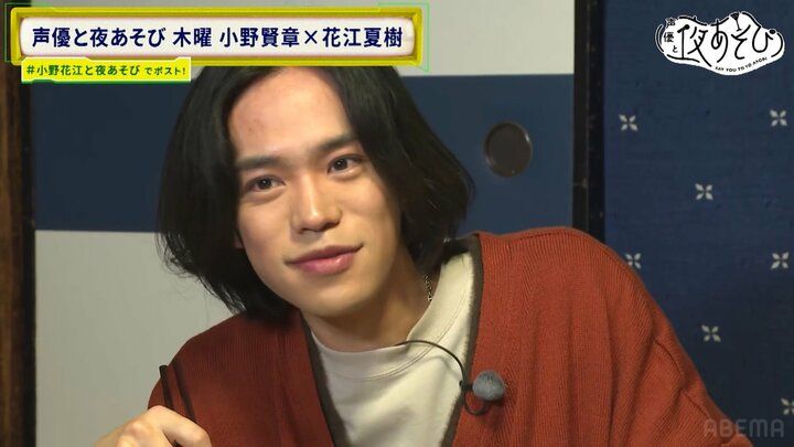 【写真・画像】小野賢章が「優しい気持ちになった」花江夏樹とキムチ鍋＆貝だし鍋の〆まで味わい尽くす 7枚目