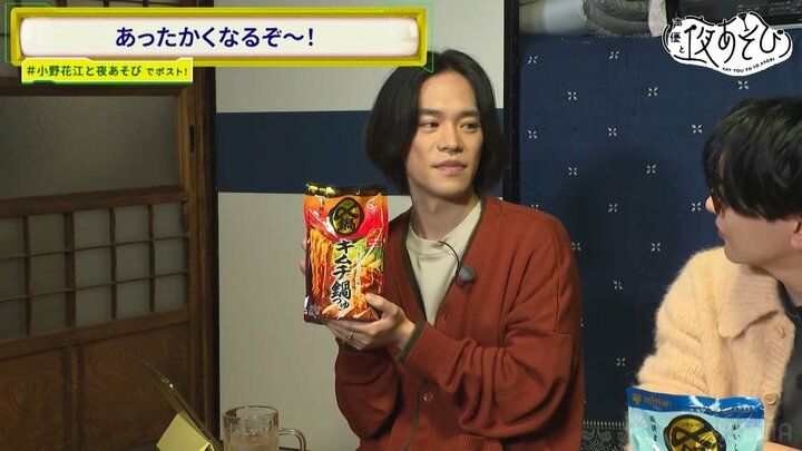 【写真・画像】小野賢章が「優しい気持ちになった」花江夏樹とキムチ鍋＆貝だし鍋の〆まで味わい尽くす 3枚目