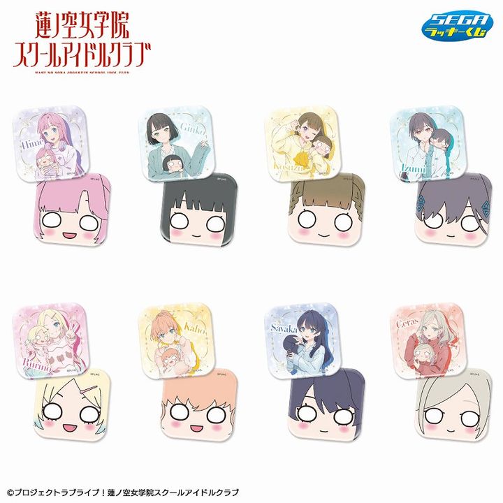 E賞 スクエア缶バッジセット