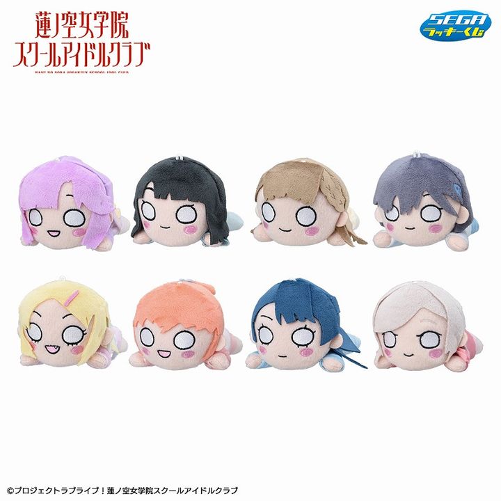 B賞 寝そべりぬいぐるみ（SS）