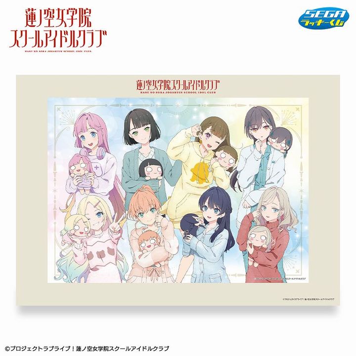 ラストラッキー賞 イラストボード