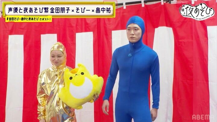 【写真・画像】歌ウマ声優大集結のカラオケSPで大騒ぎ！畠中祐、小笠原仁、帆世雄一、菊田千瑛が圧巻のパフォーマンスを披露 8枚目