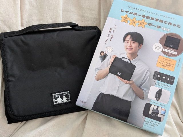 効率厨ポーチBOOK パッケージと折りたたんだポーチ