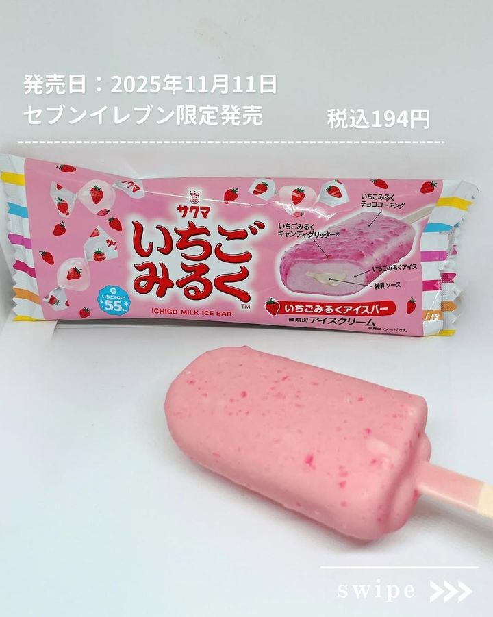 画像3: 出典：Instagram