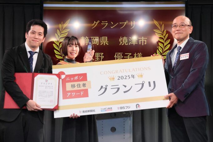 グランプリを獲得した静岡県焼津市職員の鈴木上貴さん(左端)、水野優子さん(中央) 写真提供：産経新聞社