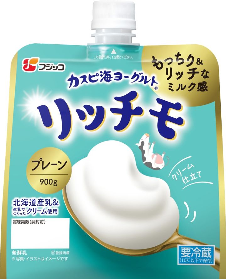 （商品画像）202509_カスピ海ヨーグルト リッチモ プレーン 900g