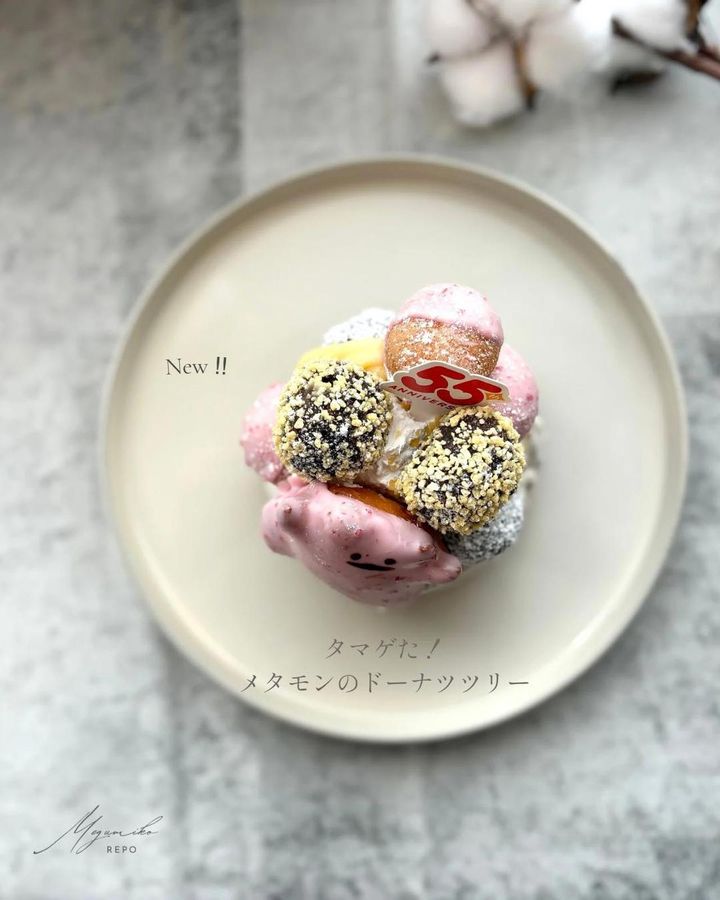 画像1: 出典：Instagram