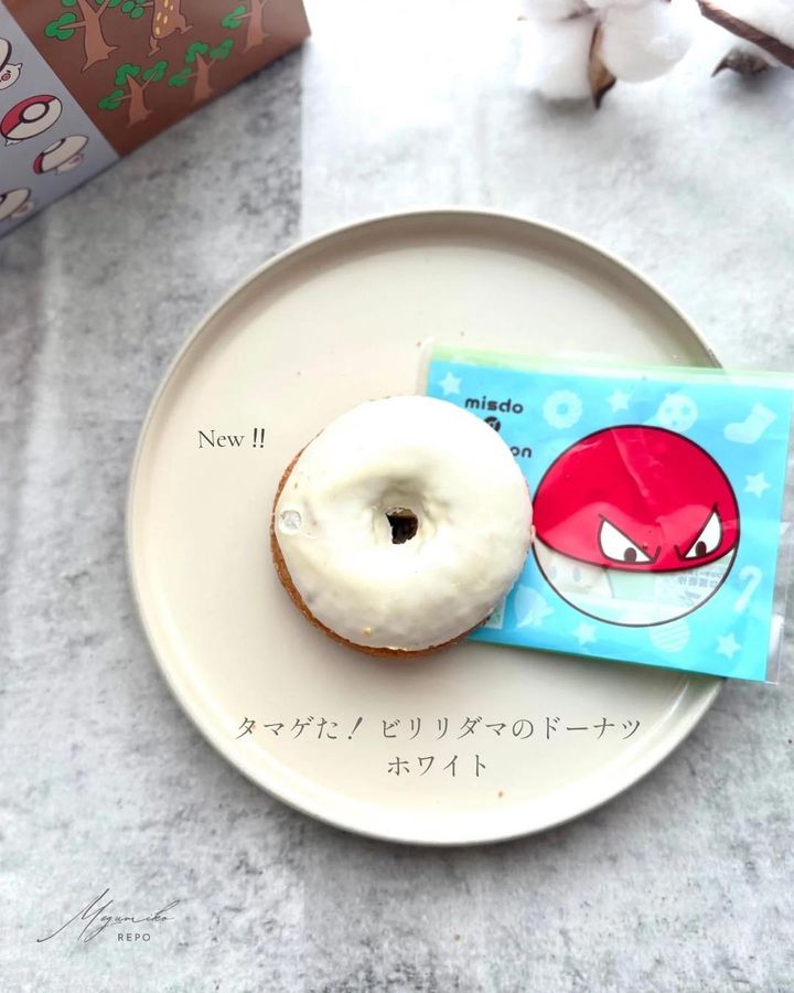 画像4: 出典：Instagram